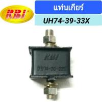 ราคา 1_แท่นเกียร์ ยี่ห้อ RBI สำหรับรถ มาสด้า ไฟเตอร์ / ฟอร์ด เรนเจอร์ 4WD ตัวเล็ก (43362078694)