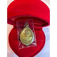 ราคา No420 เหรียญหลวงปู่บุญ วัดบ้านนา จ.ระยอง ปี 37 ฉลองอายุ 90 ปี (21180746508)