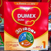 ราคา Dulac นมผง ดูแลค 3ดี ไอรอน พลัส ขนาด 1650 กรัม (24167262108)