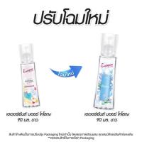 ราคา Eversense เอเวอร์เซ้นส์ มอยส์เจอร์ไรซิ่งโคโลญจน์ (ขาว) 90 มล. (8851989011042) (4933660350)