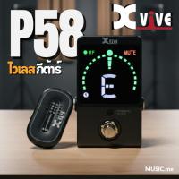ราคา Xvive P58 Guitar Wireless Pedalboard System (41626883318)