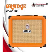 ราคา แอมป์กีตาร์ไฟฟ้า Orange Crush 20 (19237283604)