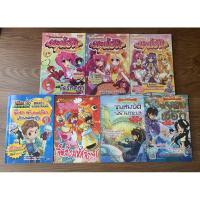 ราคา หนังสือมาม่อน เล่ม1,2,5/ Tales Runner/ ผจญภัยในแดนเงือก ภาค1,2 **ทั้งหมด150บาท (9750980772)