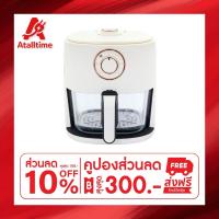 ราคา Oxygen หม้อทอดไร้น้ำมัน รุ่น KW-816 ขนาด 4 ลิตร กำลังไฟ 1300 วัตต์ (26884914320)