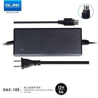ราคา หม้อแปลงGLINK GAC-105 (หัว4PIN) Adapter 12V-5A GAC105 (22160043908)