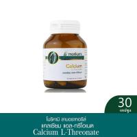 ราคา โมริคามิ แคลเซียม แอล-ทรีโอเนต 500 mg. (30แคปซูล/ขวด) Morikami Calcium L-Threonate CAL บำรุงกระดูก กระดูกพรุน (4149220635)