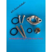 ราคา ชุดข้อต่อSCVครบชุด ดีแม็ก,วีโก้ 450- (11201308261)