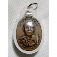 ราคา เหรียญหลวงพ่อคูณ วัดบ้านไร่ ปี2517 (20575896416)