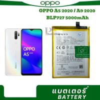 ราคา Battery Oppo A11/A5-2020/A9-2020. แบตเตอรี่: 5000 mAh / / BLP727.แบตเตอรี่คุณภาพสูง (26952881353)