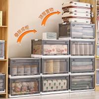 ราคา ตู้เสื้อผ้าพลาสติก Xingyou กล่องเสื้อผ้าด้านข้างเปิดกล่องเก็บโปร่งใสผ้านวมพับ Tidy-up กล่องเก็บเสื้อผ้าในครัวเรือน LI0I (55752956299)