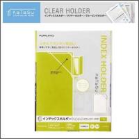 ราคา GRAMEDIA KARAWACI - KOKUYO - KATASU SERIES FU-KFD7501T CLEAR HOLDER FIELING (54856763915)