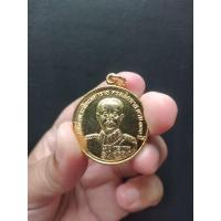 ราคา เหรียญสมเด็จพระปิยะมหาราช(ร.5)ที่ระลึก 100 ปี แห่งการเลิกทาส วัดจันทร์สโมสร สร้างปี 2548 รุ่นปลดหนี้ ปลดสิน (15350965687)