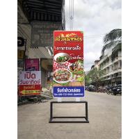 ราคา ฐานเหล็กต้ั้งป้ายหน้าร้าน,ฐานตั้งป้ายไฟสำเร็จ,โครงเหล็กอเนกประสงค์เหล็กตั้งป้าย (25984220510)