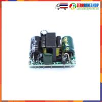 ราคา AC 220V to 5VDC AC-DC 700mA 3.5W isolation switch Transformer module power supply by ZEROBIKE (19288225189)