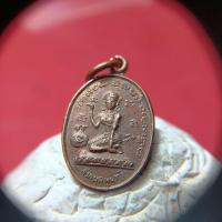 ราคา เหรียญนางกวักหลังหลวงพ่อโฉมวัดห้วยนิยม.จ.ระยอง..เนื้อทองแดงวัดห้วยนิยม..จ.ระยอง (43307360654)