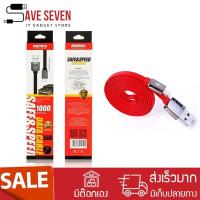 ราคา พร้อมส่ง Remax Safe&Speed มีหัว i-phone , Micro usb (1465990585)