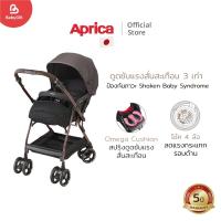 ราคา รถเข็นเด็กแรกเกิด Aprica รุ่น Optia Cushion Grace (22826492993)
