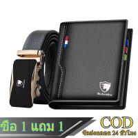 ราคา สไตล์นักธุรกิจ สําหรับผู้ชาย กระเป๋าสตางค์หนัง ชาย หนังวัว กระเป๋าตัง หนัง ชาย wallet (24569263826)