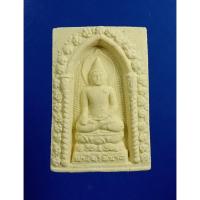 ราคา KP047 พระไพรีพินาศ สมเด็จพระญาณสังวรฯ วัดบวรนิเวศวิหาร ปี2534 (27367965216)