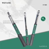 ราคา ปรับ WIZTANK ประแจประแจแรงบิดจอแสดงผลดิจิตอลประแจแรงบิด 1.5-340 Preset Ratchet Power Torque Digital Display Y9LP (48702404974)