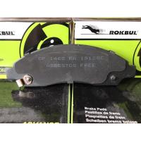 ราคา ผ้าเบรคหน้า dmax rokbul (4778273320)