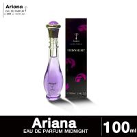 ราคา น้ำหอม น้ำหอมอารีน่า Ariana EAU DE PARFUM MIDNIGHT 100 ml กลิ่นที่มีความลึกลับและเย้ายวนเหมือนดอกไม้ในยามค่ำคืน (26619884167)