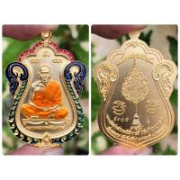 ราคา เหรียญเลื่อนสมณศักดิ์ หลวงพ่อพัฒน์ พิมพ์เสมา เนื้อกะไหล่ทองลงยา (19633621538)