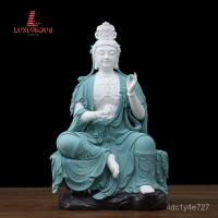 ราคา ดีฮวา เซรามิกส์《พระแม่กวนอิมพร้อมดอกบัว》งานฝีมือรูปปั้นพระพุทธเจ้ากวนอิม ตกแต่งทางเข้าห้องนั่งเล่นที่บ้าน M5SQ (51104937062)