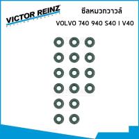 ราคา VOLVO ซีลหมวกวาวล์ วอลโว่ 740 940 S40 I V40 (1ชุด16ตัว) / 3517893-8 / 26058 / VICTOR REINZ (29404084082)