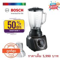ราคา เครื่องปั่นน้ำผลไม้ BOSCH รุ่น MMB43G2B (1767572846)