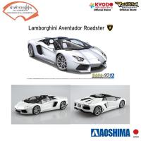 ราคา AOSHIMA No.08 LAMBORGHINI AVENTADOR LP700-4 ROADSTER 1/24 '12 โมเดลรถ นำเข้า จากประเทศ ญี่ปุ่น (23682686573)