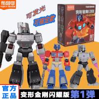 ราคา Transformers Shining version 2nd 1st twinkle edition SV-01 SV-02 กล่องตาบอด Megatron Optimus Prime Building blocks Man ของเล่น (29337067353)