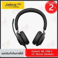 ราคา Jabra Evolve2 40, USB-C, UC Stereo Headset หูฟัง ของแท้ ประกันศูนย์ 2ปี (23839930332)