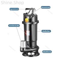 ราคา 【HOT】 ปั๊มแช่ดูดโคลน ไดโว่ดูดน้ำ ดูดโคลน ปั๊มแช่ 2 นิ้ว 1800W ปั้มดูดโคลน เครื่องสูบน้ำ ปั๊มน้ำ ปั้ (52103883496)