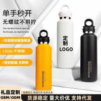 ราคา ถ้วยเก็บความเย็นและร้อนแบบไม่มีเกลียว316ขวดน้ำสแตนเลสขนาดใหญ่ใหม่สำหรับกีฬากลางแจ้ง ขี่จักรยาน และการเดินทาง (51500638385)