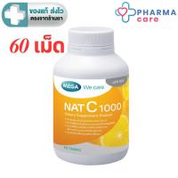 ราคา MEGA We Care NAT C 1000 เมก้าวีแคร์ แนทซี 1000 วิตามินซี 1000 มก.ขนาด 60 เม็ด [PC] (26967384987)