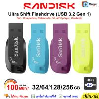 ราคา (ส่งด่วน) SANDISK แฟลชไดร์ฟ Ultra Shift flashdrive 32GB/64GB/128GB/256GB, USB 3.2 Gen1 (100MB) flash drive แท้ (23777950232)