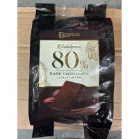 ราคา ดาร์ช็อกโกแลต 80% 300กรัม (27563756755)