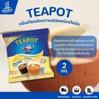 ราคา (1 ถุง) ทีพอท ครีมเทียมข้นหวาน ชนิดพร่องไขมัน 2 กก. (24390961192)