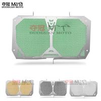 ราคา ขายร้อนเหมาะสําหรับ Kawasaki Versys 1,000 Alien Beasts 12-18 ดัดแปลงถังน้ําฝาครอบป้องกันถังน้ําสุทธิน้ําระบายความร้อน (44754395883)