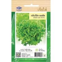 ราคา เมล็ดพันธุ์ กรีนโอ๊ค รอยัล ตราเจียไต๋ (19585409205)
