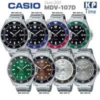 ราคา Casio Duro 200 นาฬิกาข้อมือผู้ชาย กันน้ำ 200m สายสแตนเลส รุ่น MDV-107D ของแท้ประกันศูนย์ CMG (26922541175)