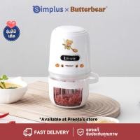 ราคา Simplus×Butterbear เครื่องปั่นอาหารเสริมสำหรับทารก ความจุ 400 มล. ขนาดเล็กอเนกประสงค์ DDJR005BB (42255271049)