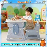 ราคา Planwith โต๊ะเด็ก โต๊ะเขียนหนังสือเด็ก ชุดโต๊ะและเก้าอี้สำหรับเด็ก ปรับความสูงได้สามระดับ (40021813744)