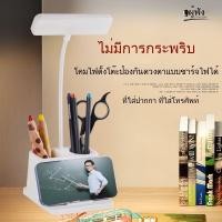 ราคา led โคมไฟตั้งโต๊ะ、โคมไฟป้องกันดวงตาแบบชาร์จได้สำหรับนักเรียน、โคมไฟเขียนป้องกันสายตา、โคมไฟโต๊ะหอพัก、โคมไฟหัวเตียง (40615012090)
