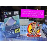 ราคา กระจกจอโค้งโฟกัส รุ่น Samsung S8 Plus แบบกาวเต็ม อ่านรายละเอียดให้หมดด้วยครับ (23644678820)