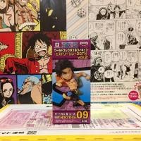 ราคา WCF one piece วันพีซ Ace เอส History Relay 20th Vol.2 hr20th 09 ของแท้ จาก ญี่ปุ่น (26220182337)