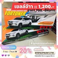 ราคา Fitt ครอบไฟหน้าสำหรับฟอร์จูนเนอร์ 2015 (5512450812)