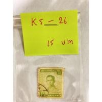 ราคา แสตมป์เก่าเก็บ-ร.9 ชุดที่5_K5-26 (11338117856)