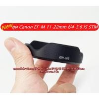 ราคา ฮูด สำหรับเลนส์ Canon EF-M 11-22mm f/4-5.6 IS STM หน้าเลนส์ 55 mm (22831640894)